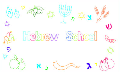 Fototapeta na wymiar Hebrew School, Jewish Sunday school