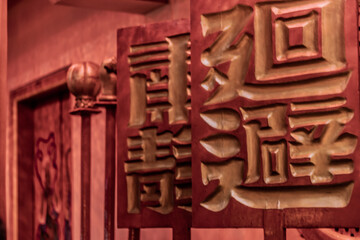 chinese pole with chinese characters