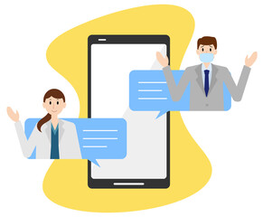 スマートフォンのチャットで医療の相談をするイラスト