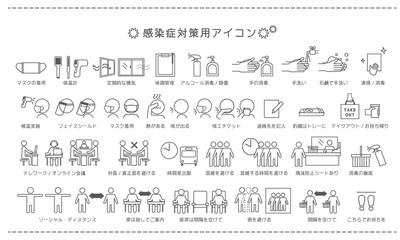 アイコン素材_感染症対策