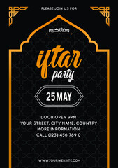 black iftar poster template