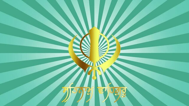 illustration abstract banner animation of Sikhism khanda sahib with sunburst written in Punjabi language means the name of god is true