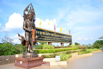 Wat Pa Phu Kon In udonthani,Thailand.Is a public temple. In the middle of the forest is beautiful....