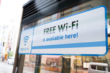 東京都フリーWi-Fi