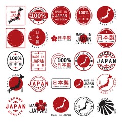 Set of made in Japan rubber stamps
