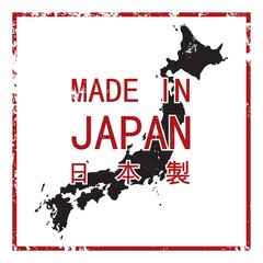 made in japan rubber stamp