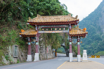 Taroko Arch at Provincial Highway 8 (Central Cross-Island Highway). a famous tourist spot in Taroko National Park, Xiulin, Hualien, Taiwan.