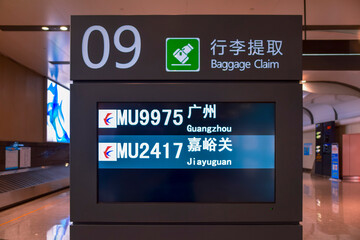 LanZhou Airport