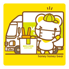 ハニーハニーべあ マスクで気遣い引っ越し業者