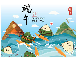 Vintage Chinese rice dumplings cartoon character set. Dragon boat festival illustration.(caption: caption: Dragon Boat festival, 5th day of may, Happy Festival, Chinese rice dumplings, zongzi)