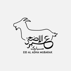 Eid al adha line art banner design minimalism vector isolated on white background