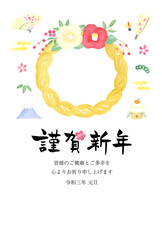 年賀状テンプレート　水彩で描くしめ縄と正月飾り