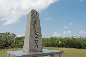Obraz premium Stone monument commemorating Eluanbi as one of the Eight Views of Taiwan at Eluanbi Park in Hengchun Township, Pingtung County, Taiwan.