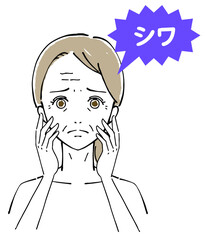 女性の顔　しわ