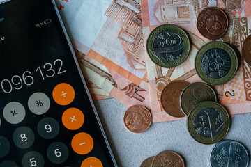 New Money in Belarus. Denomination in Republic of Belarus 2016 Belarusian Rubles. Belarusian money....