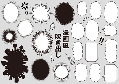 漫画風 の画像 19 286 件の Stock 写真 ベクターおよびビデオ Adobe Stock