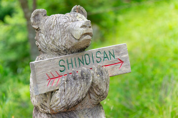 篠井山登山口にある案内看板の木彫りの熊