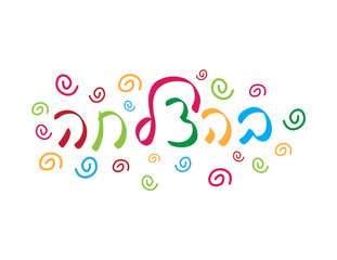 Colorful Good Luck Greeting and decorations on White Background. Translation - Good Luck