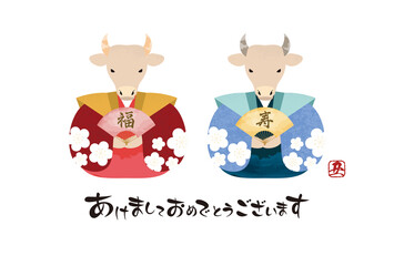 Obraz premium 2021年 年賀状