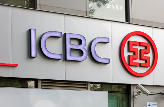 BEIJING, CHINA-MAY 1, 2017: Industrial and Commercial Bank of China (ICBC) sign. Industrial and Commercial Bank of China Ltd. (ICBC) is the largest bank in the world by total assets. 