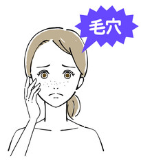 女性の顔　毛穴の悩み