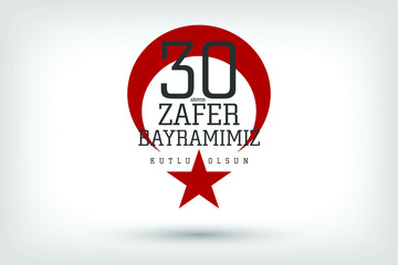 August 30 Victory Day Celebration Banner Design, Happy Victory Day, Republic of Turkey