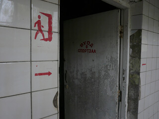 Chernobyl Pripyat Abandoned