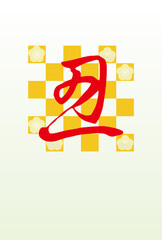 「牛」の日本の文字、梅の花＆チェック模様の背景の年賀はがきのイラスト