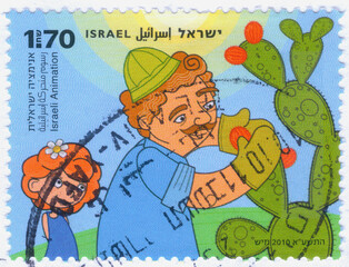 80th anniversary of Israeli animation.