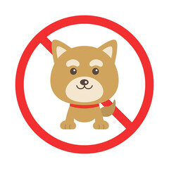 ペット禁止マークのイラスト