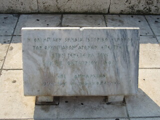 Sign in Greek for the Panathenaic Stadium, or Kallimarmaro, in Athens, Greece