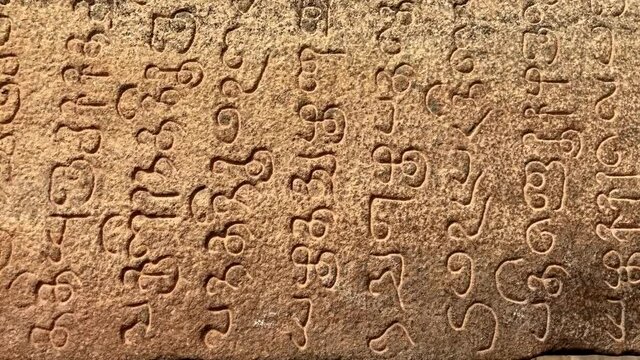 Wall inscriptions found in the Brihadeeswarar temple at Thanjavur, Tamil nadu
