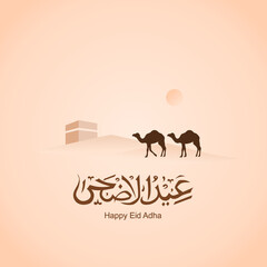 Eid Al Adha arabic calligraphy with camel silhouette and kaaba for islamic greeting background