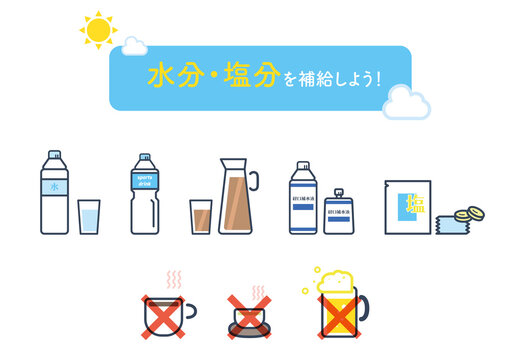 塩飴 Photos Royalty Free Images Graphics Vectors Videos Adobe Stock 塩飴 Photos Royalty Free Images Graphics Vectors Videos Adobe Stock