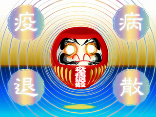 赤ダルマ　疫病退散ステージ