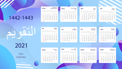 Hijri islamic calendar 2021. From 1442 to 1443 vector celebration template with week starting on sunday on simple background. Flat minimal desk and wall picture design.
