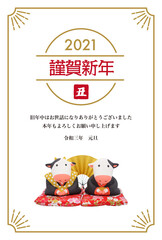 2021年　丑年の年賀状　福助とおたふくの粘土人形