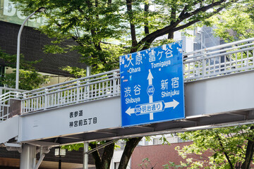 Obraz premium TOKYO 東京