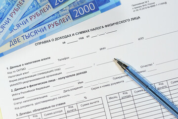 Obraz premium Tax form of the Russian payer for the past year. certificate of income and tax amounts of an individual, rubles and pen
