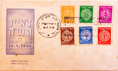 An Israeli vintage used envelope and postage stamps in honor of the First Israel Independence Day