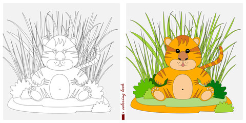 Black-and-white and color images for a color book. Contour drawing with children's themes. A small tiger cub is sitting in a clearing among reeds and ferns. For color books, children prints, postcards