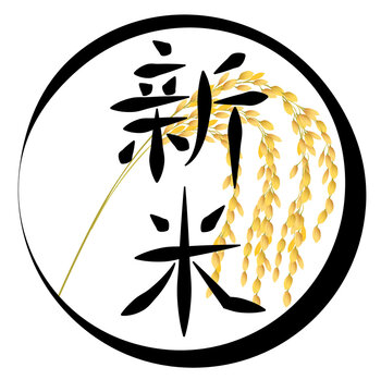 米　稲　農業　アイコン