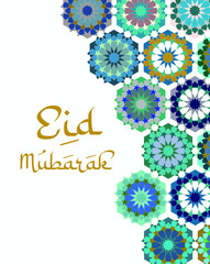 Eid Mubarak Happy Eid Posters/Cards Arabic Geometric Pattern Designs Vector Arabesque Illustrations