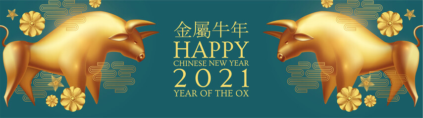 Happy Chinese new Year 2021 The year of the metal ox. Chinese traditional text means year of the ox . Holiday greetings with realistic 3D metal golden ox character.