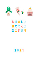 2021年 丑年 年賀状はがきテンプレート