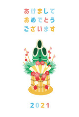 2021年 丑年 年賀状はがきテンプレート