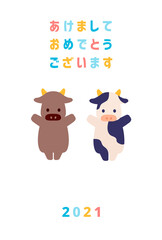 Obraz premium 2021年 丑年 年賀状はがきテンプレート