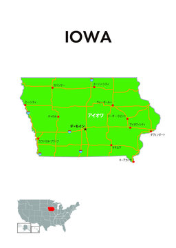 「アイオワ州」の写真素材 20件の無料イラスト画像 Adobe Stock