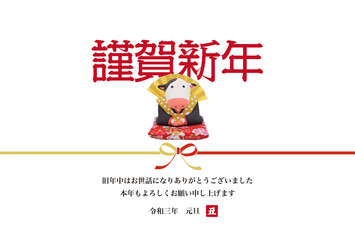 2021年　丑年の年賀状　福助の粘土人形