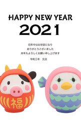 2021年　丑年の年賀状　アマビエだるまとうしだるまの粘土人形